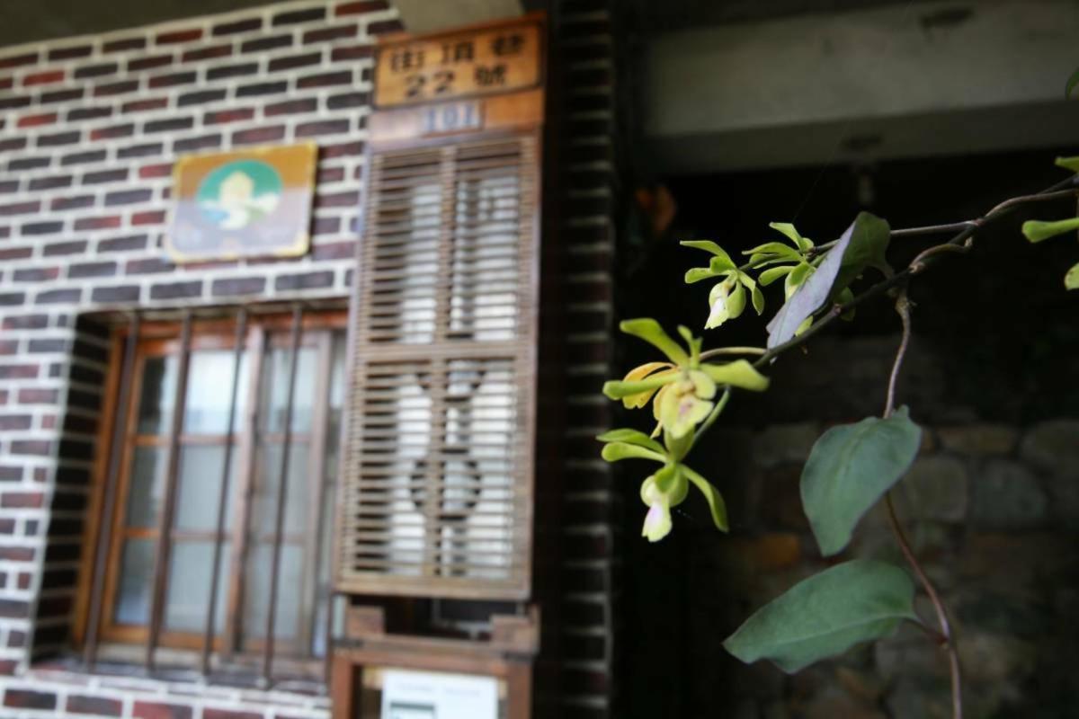 九份山海灣民宿 I 近老街 L 海景檜木房 Экстерьер фото